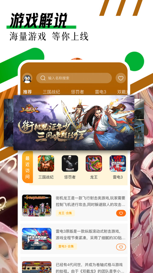 7322乐园图3
