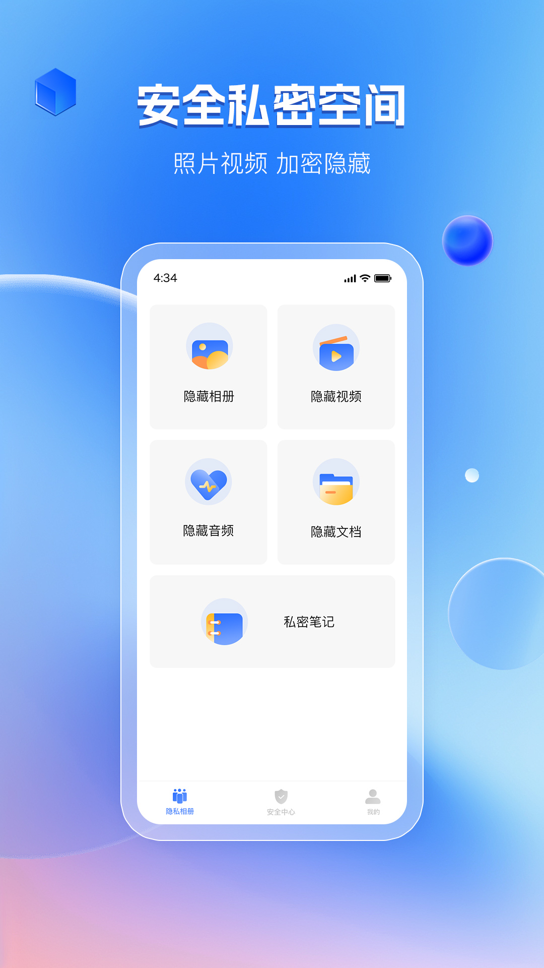 暗影相册图3