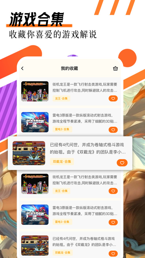 7322乐园图1
