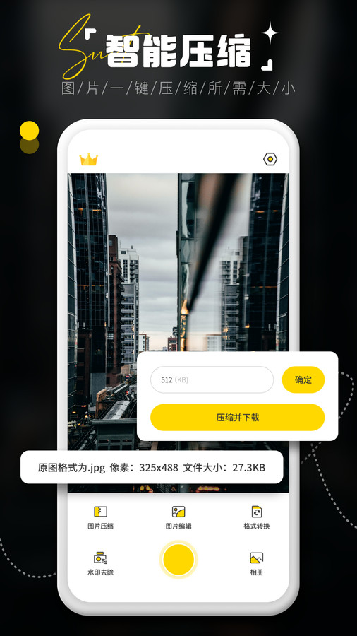 水印相机拍照记录图3