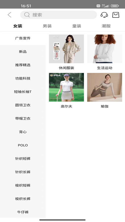四季库图3