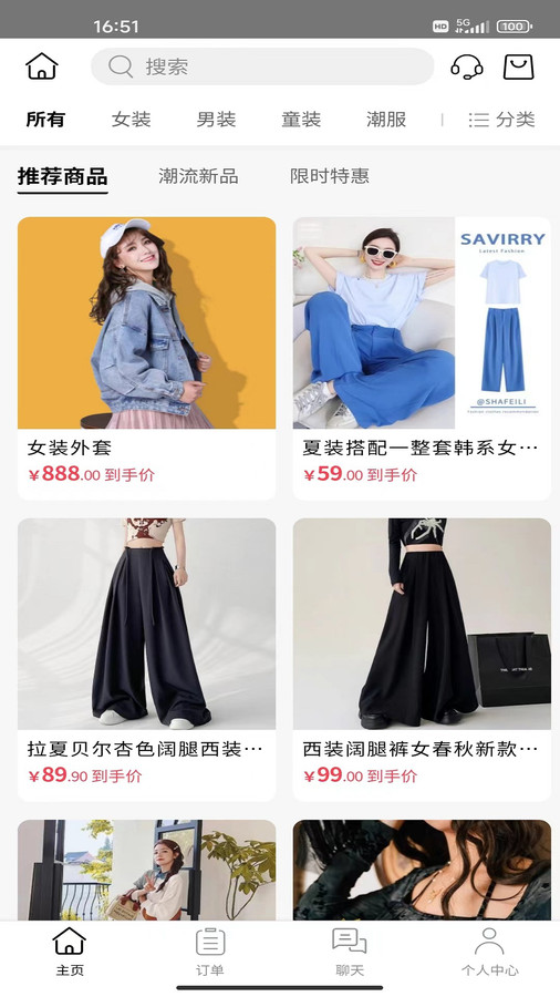 四季库图1