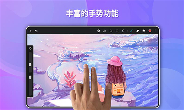 天生会画免费版app截图3