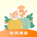 春风漫步图标