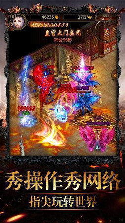 耀光忘忧大陆手游截图4