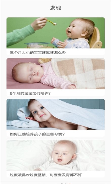 宝妈联盟图1