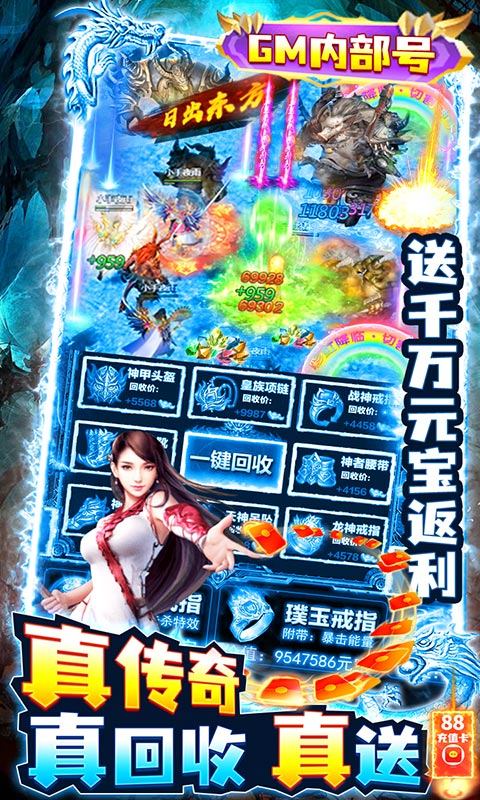 决战八荒无限合击版图1