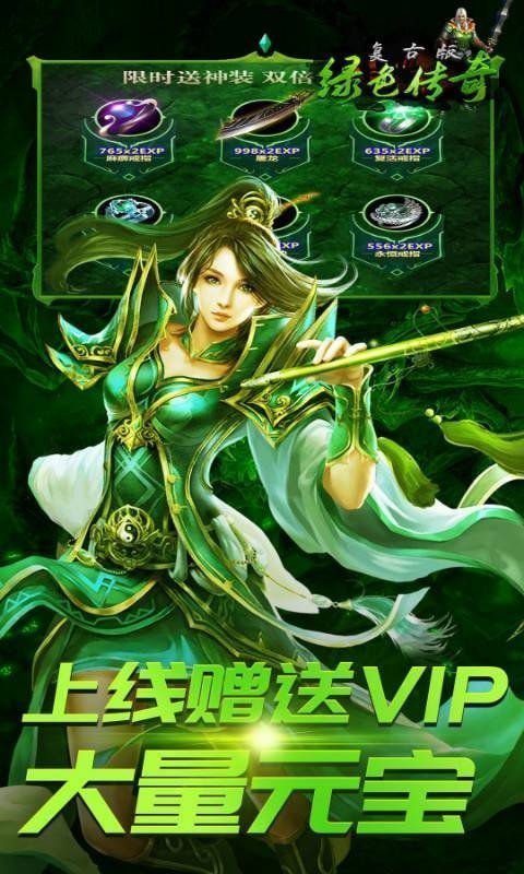 烈焰毒液传奇图1