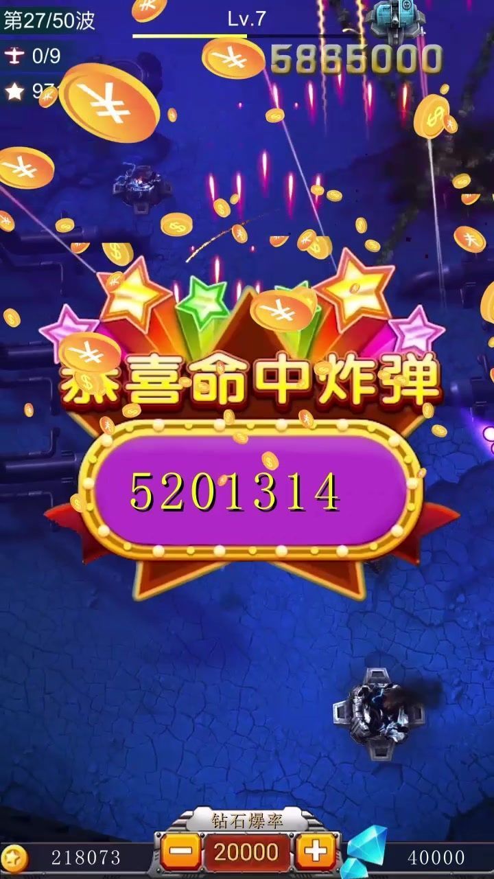 飞机世界图3