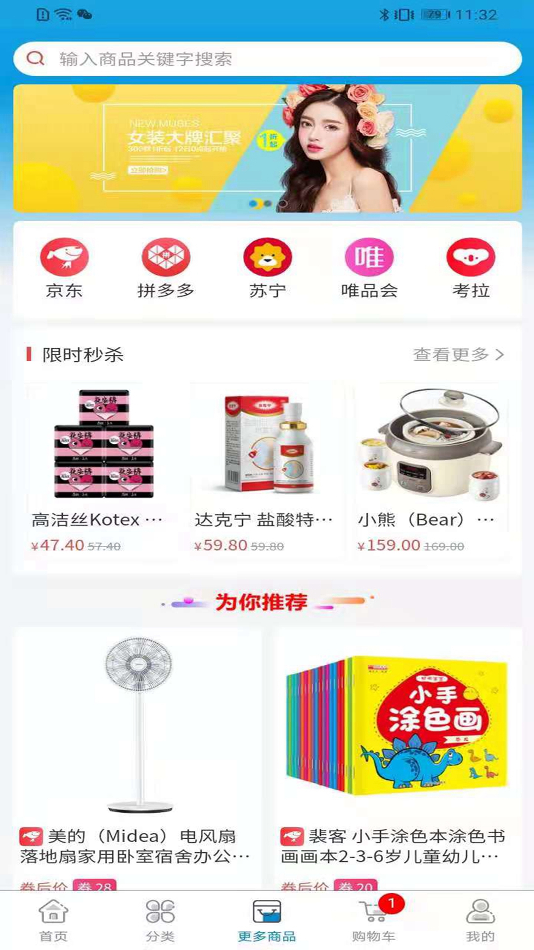 图4