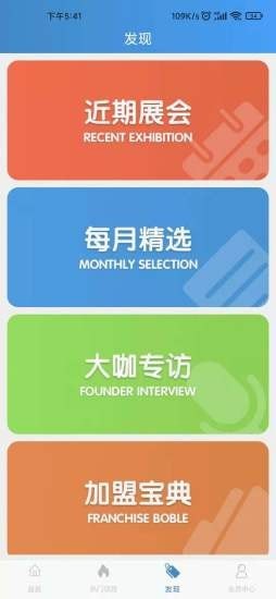 丽航E电图2