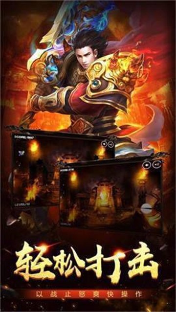 无任务单职业传奇手游版图3