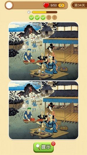全民爱找茬图3