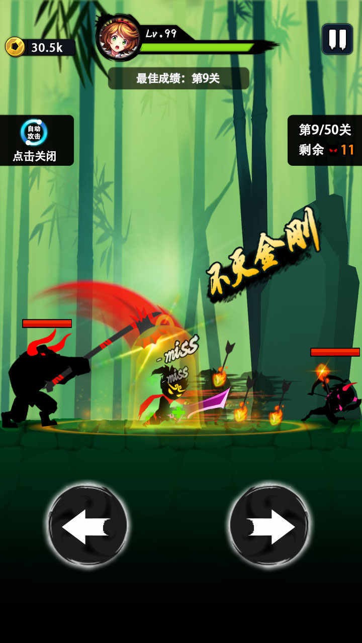 大圣修仙模拟器图2