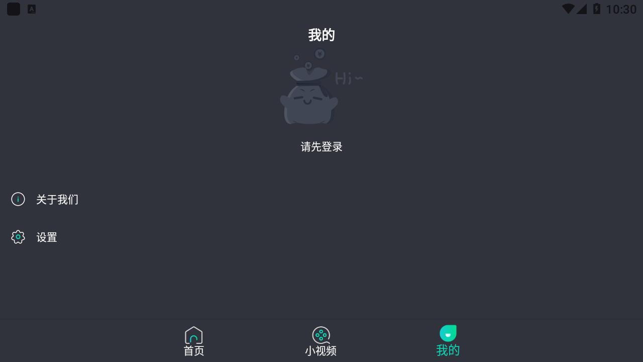 悠悠视频图3