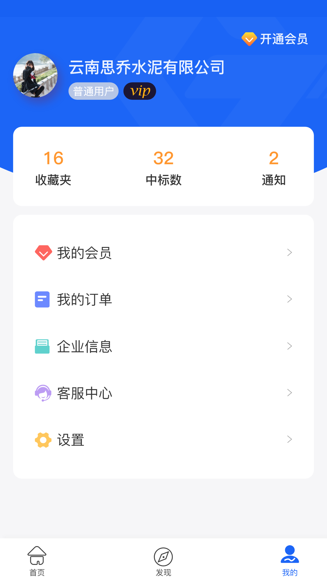 麒麟供应链最新版图2