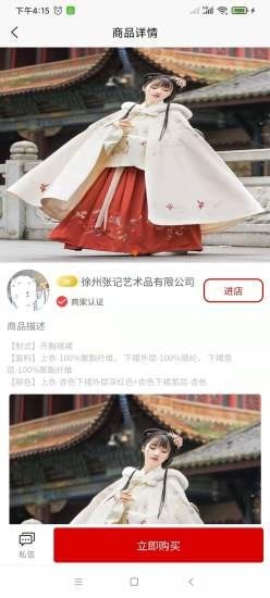 百家寻宝图1