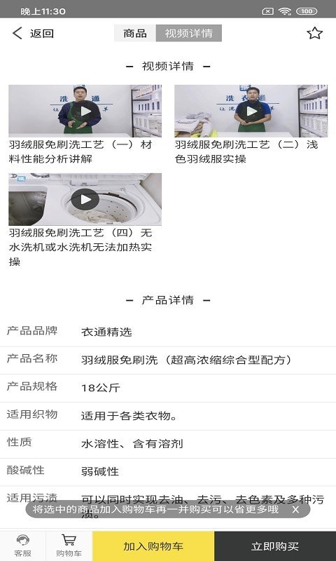 双顺洗衣王图1