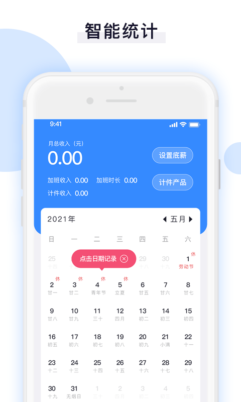 图4