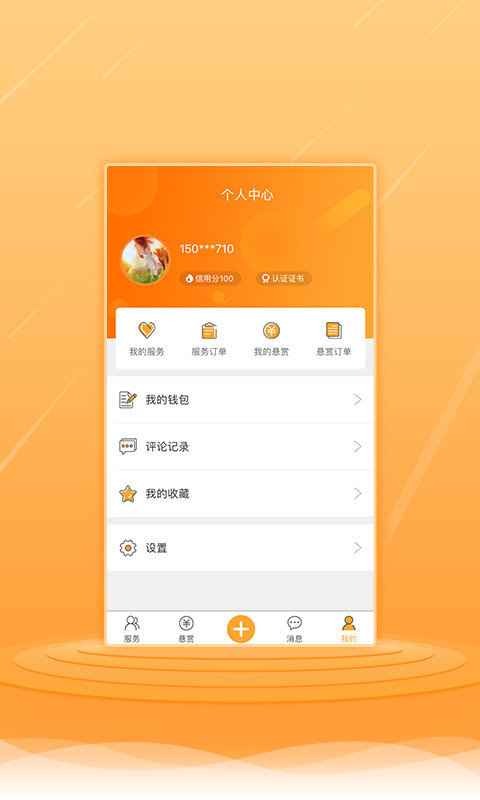 点点红包版图4