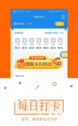 试玩特牛图1