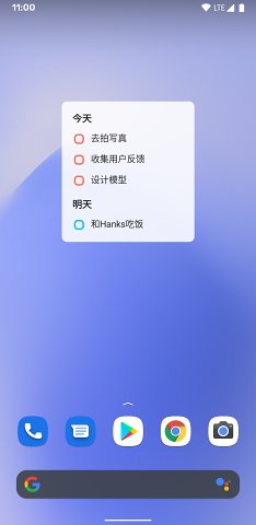 蜜蜂清单app安卓版截图4