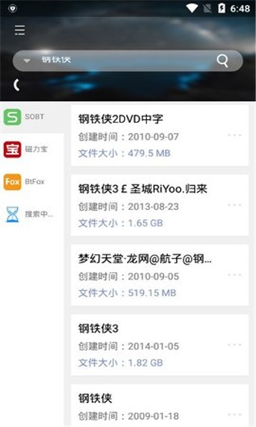 岩堡搜图2