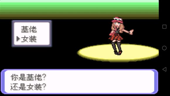 口袋妖怪刽曜之影永久mega版