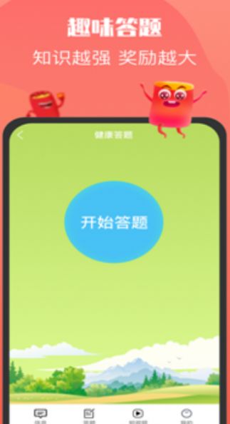 多多红包群红包版图5