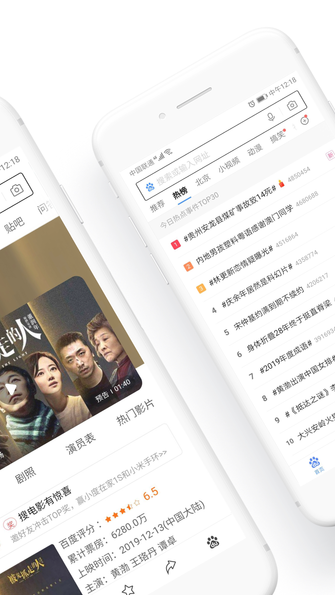 百度浏览器官方版图4