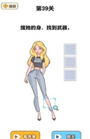 脑洞游戏盒子图1