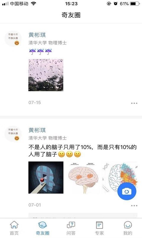 好奇猩图2
