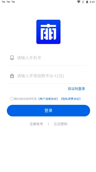 南北联盟app图3