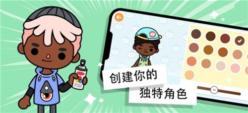 托卡世界奶茶店游戏图3
