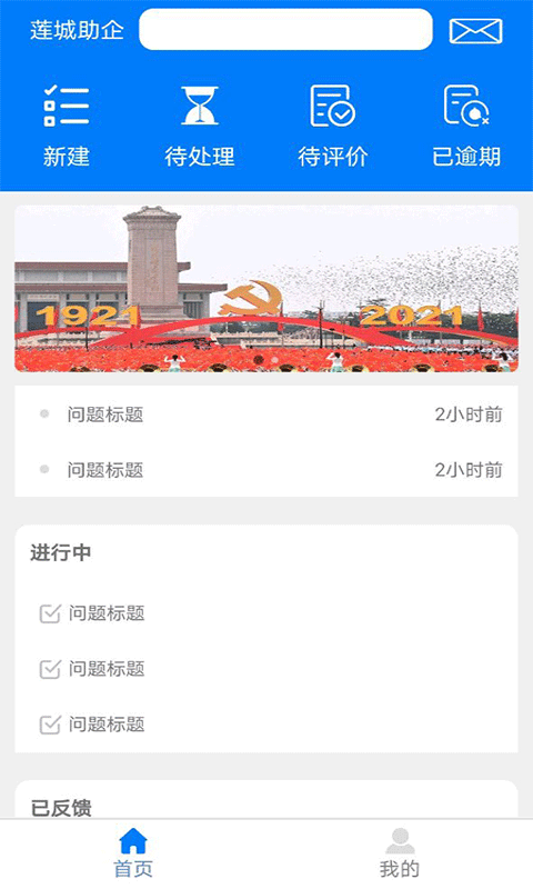 莲城助企图1