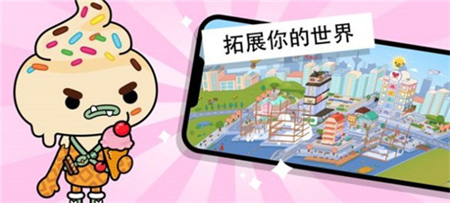 托卡世界奶茶店游戏图2