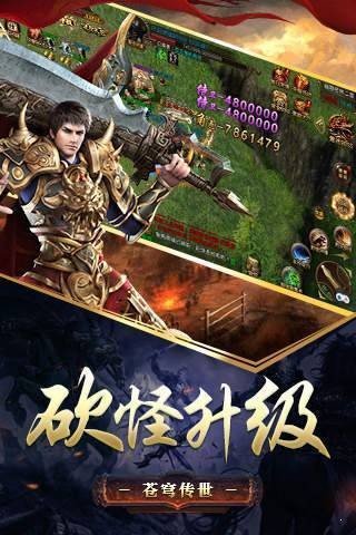 新开复古1.76合击版图3