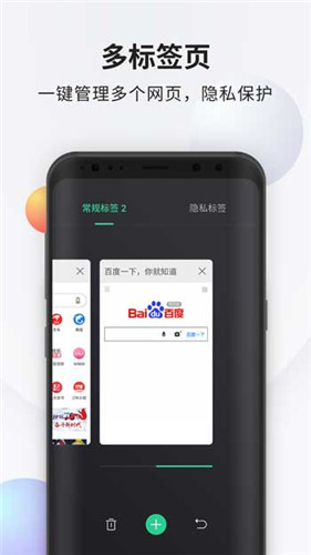 软件库图2