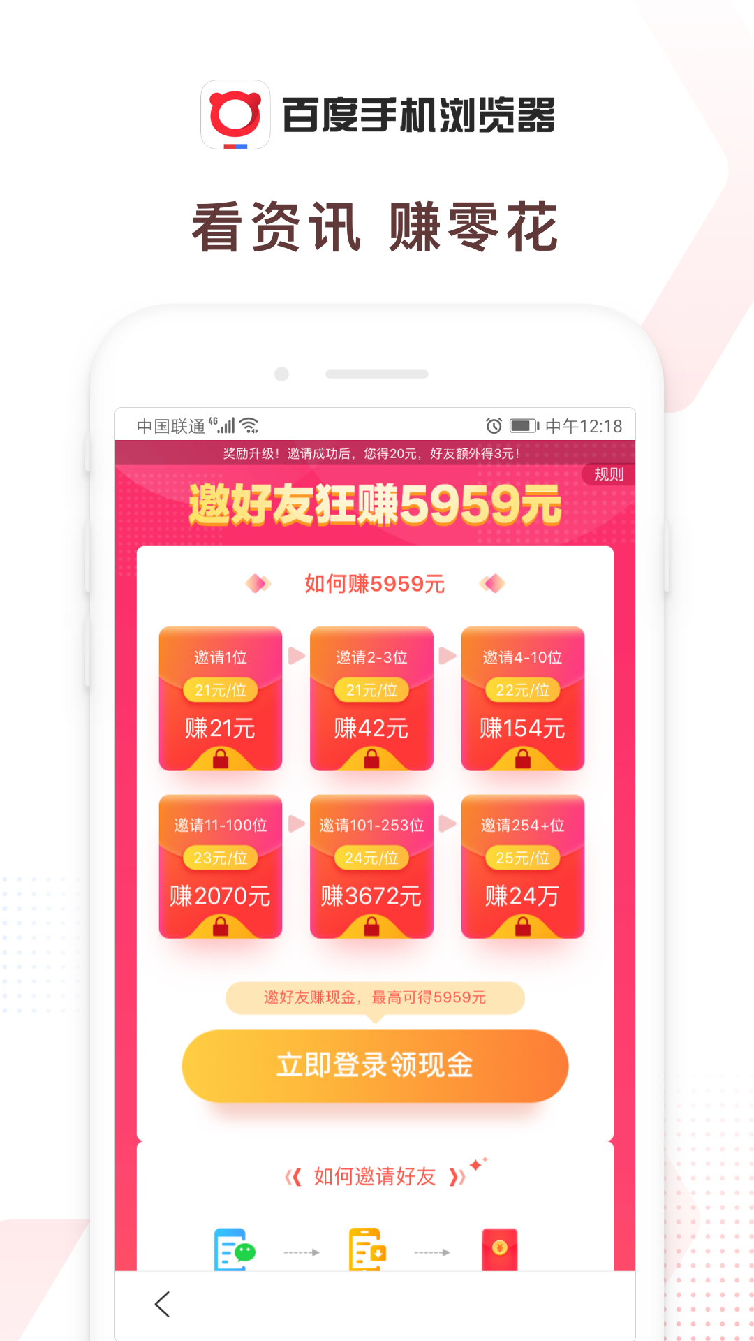 百度浏览器官方版图2