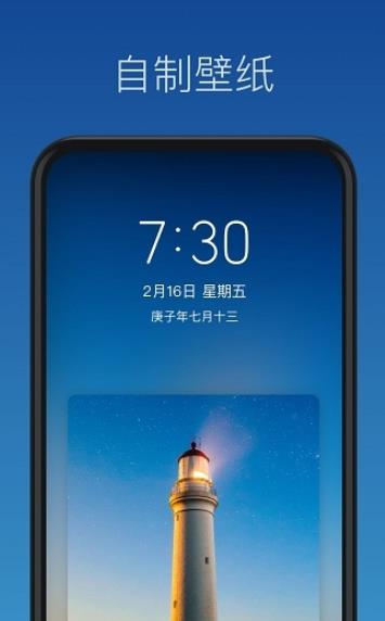 灵鹿壁纸制作图3