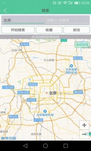 虚拟位置定位精灵破解版图3