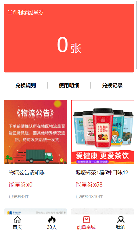 九九拼购截图1