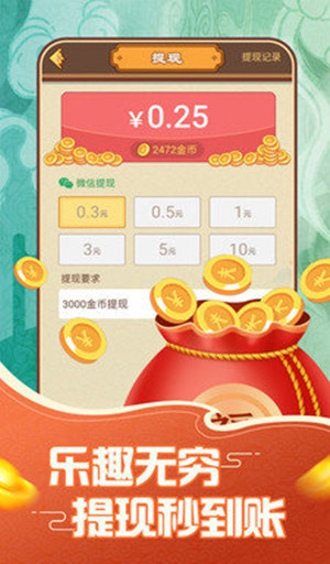 答题红包群图3