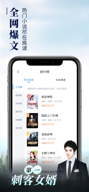 乐可小说图6