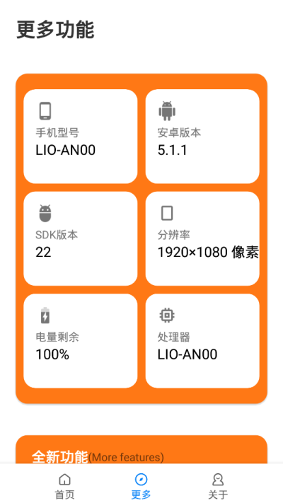 小雷画质助手最新版120帧图1