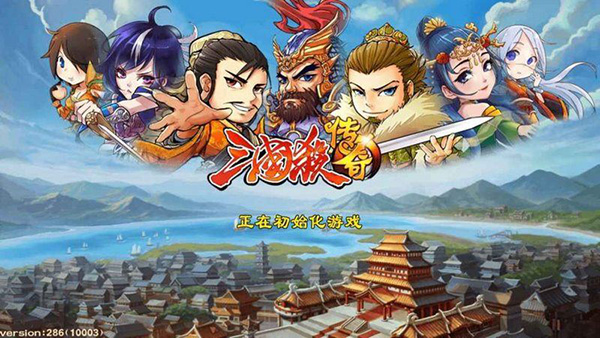 三国杀传奇tv版图1