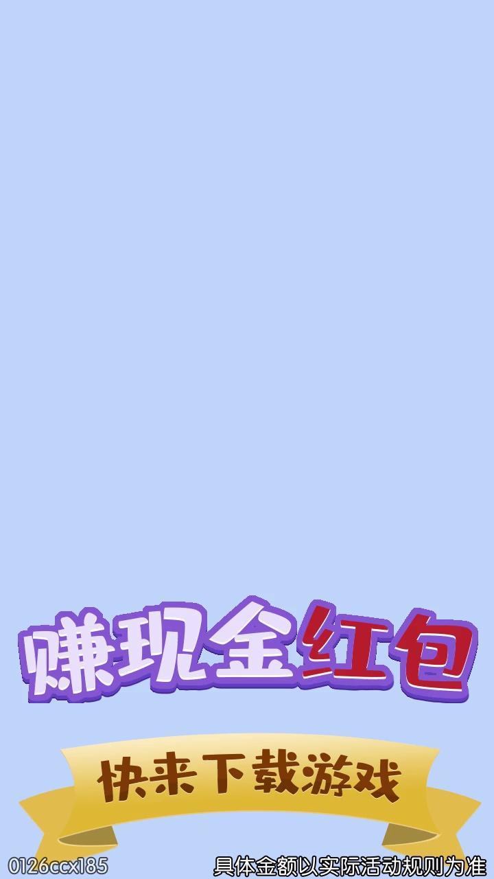 轻松一笔画图4