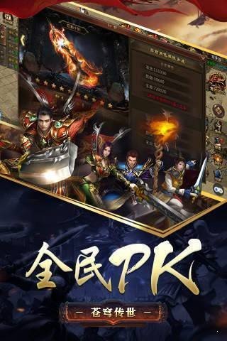 新开复古1.76合击版图1
