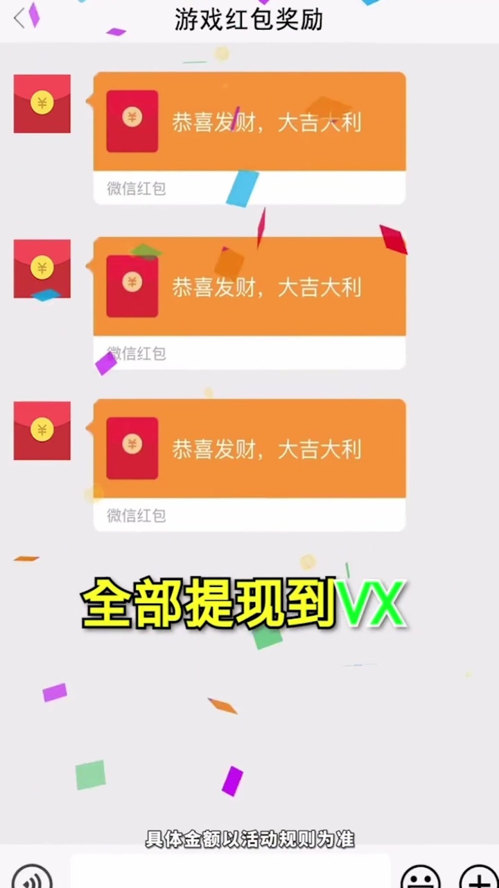 幸运连一连第4张截图