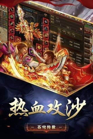 新开复古1.76合击版图2